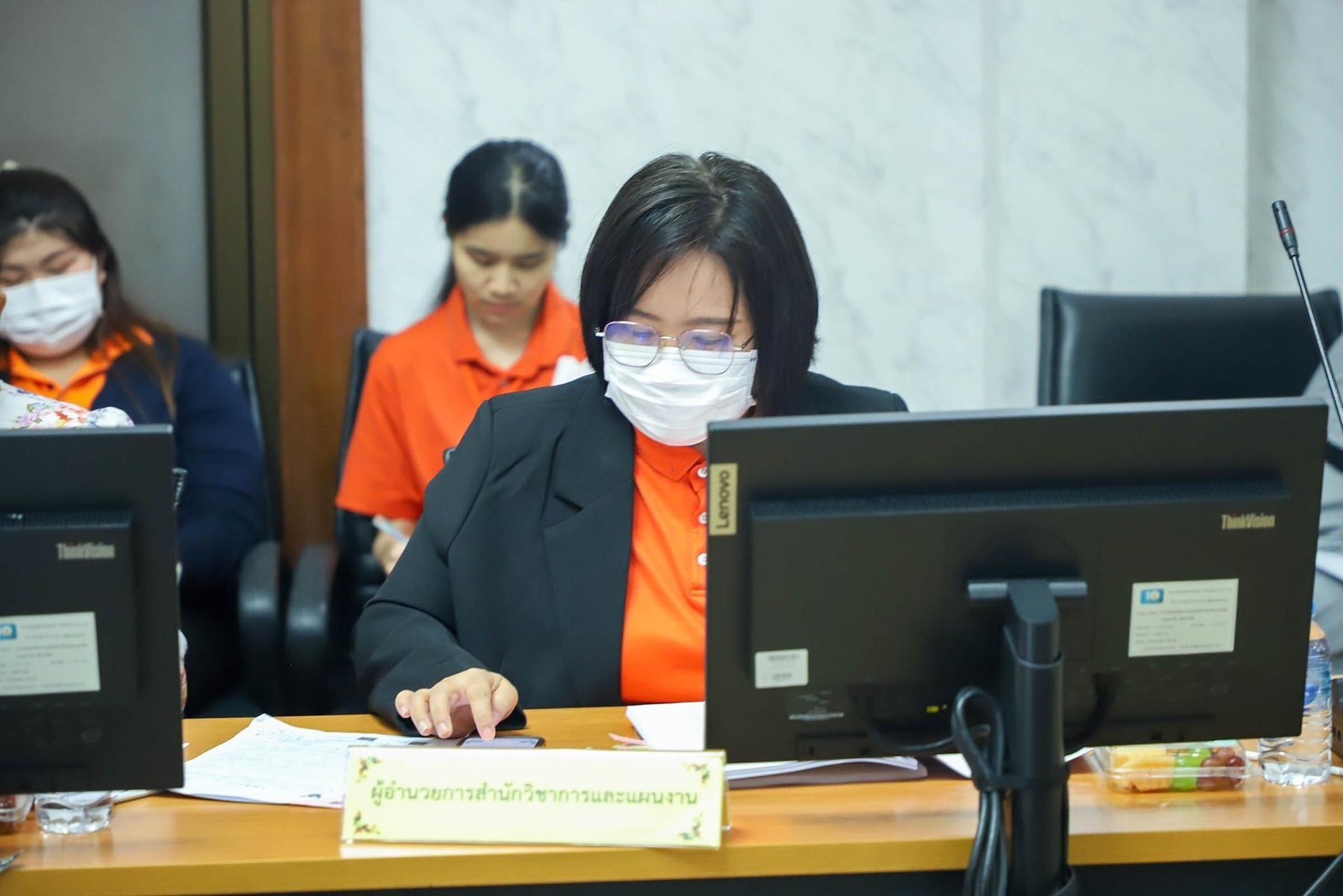 title - การประชุม ITA ครั้งที่ 1/2567 